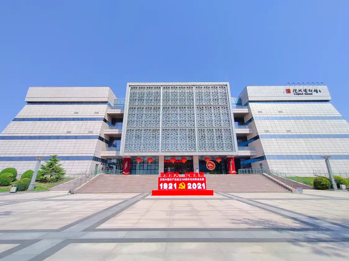 Hotels near Cangzhou Museum