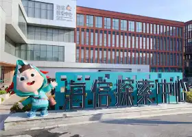 海信探索中心