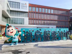 Hisense Exploration Center