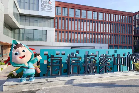 Hisense Exploration Center