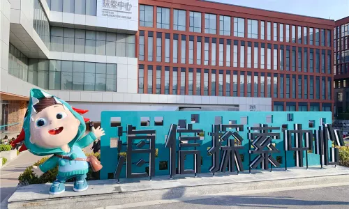 Hisense Exploration Center