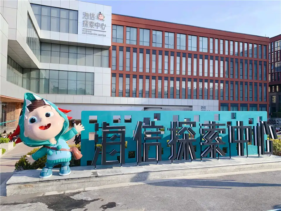 2_Hisense Exploration Center