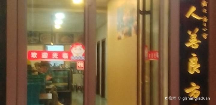 老灶台餐馆