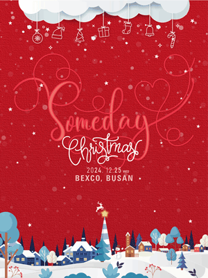 2024 Someday Christmas in 부산 | BEXCO │ Busan Exhibition and Convention Center
