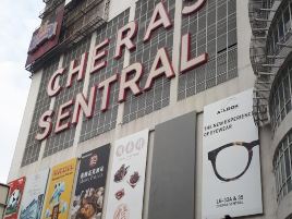 百盛（新吉隆坡中环综合广场）