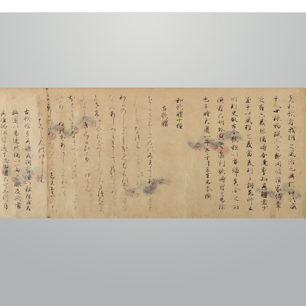 Ten Styles of Japanese Poetry | Tokyo National Museum