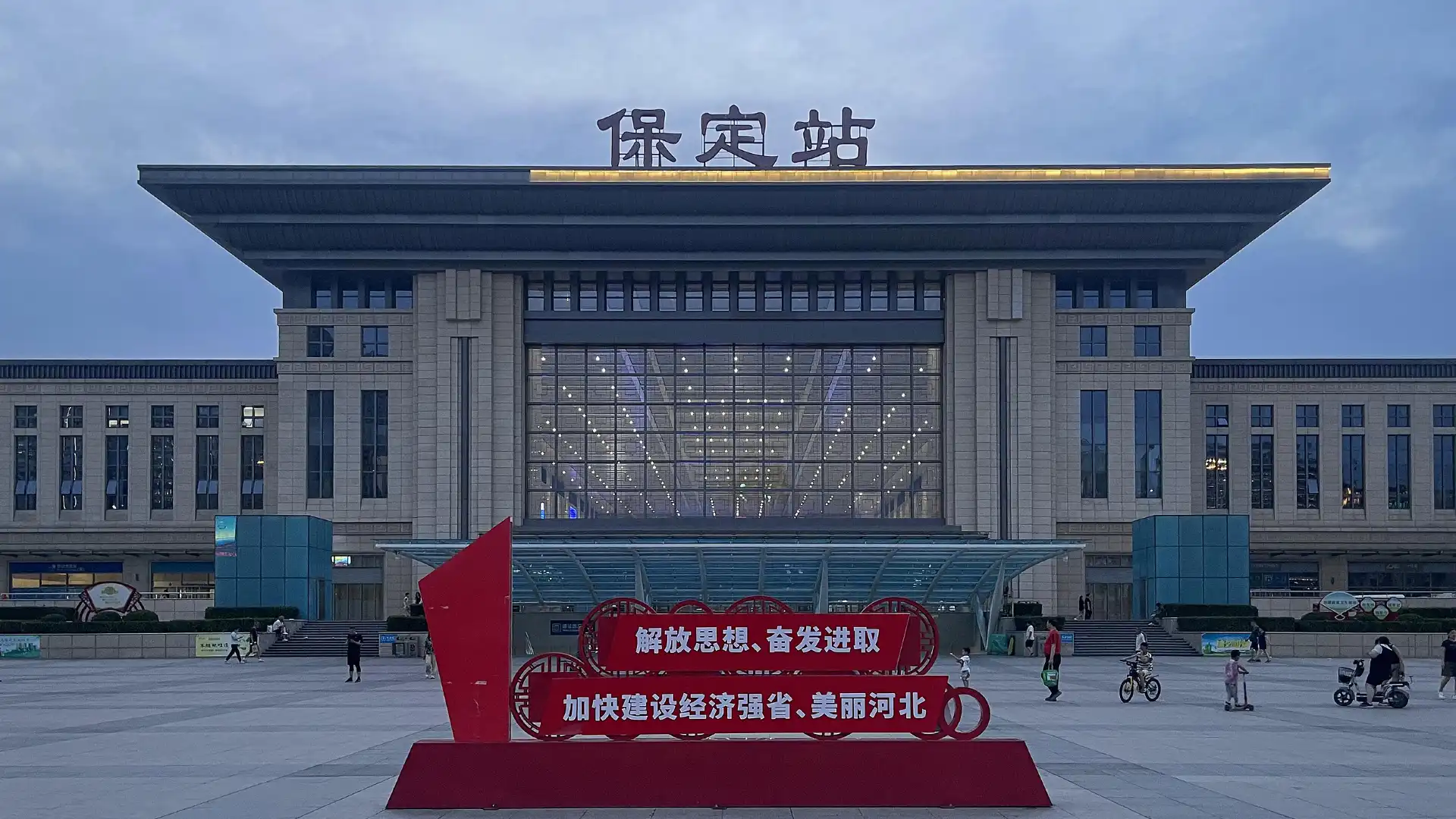 바오딩/보정 주변 호텔