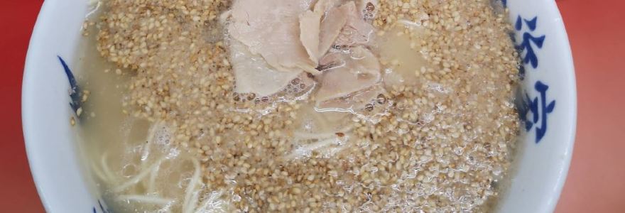 Ganso Ramen Nagahamake