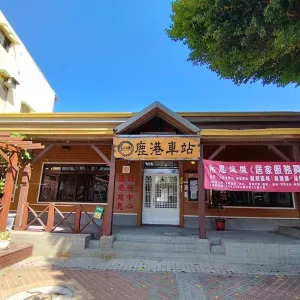 鹿港車站