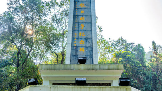 Dianxi Kangrizhanzheng Monument