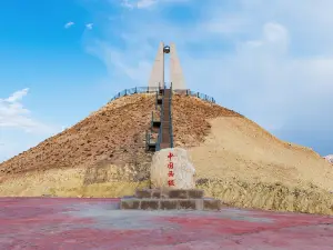 zhong guo xi ji shi bei