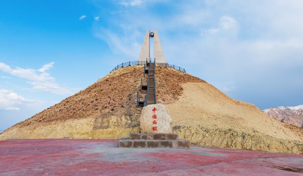 Monument of Westernmost Edge of China