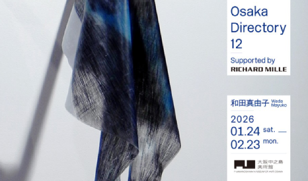 Mayuko Wada | Nakanoshima Museum of Art, Osaka (NAKKA)