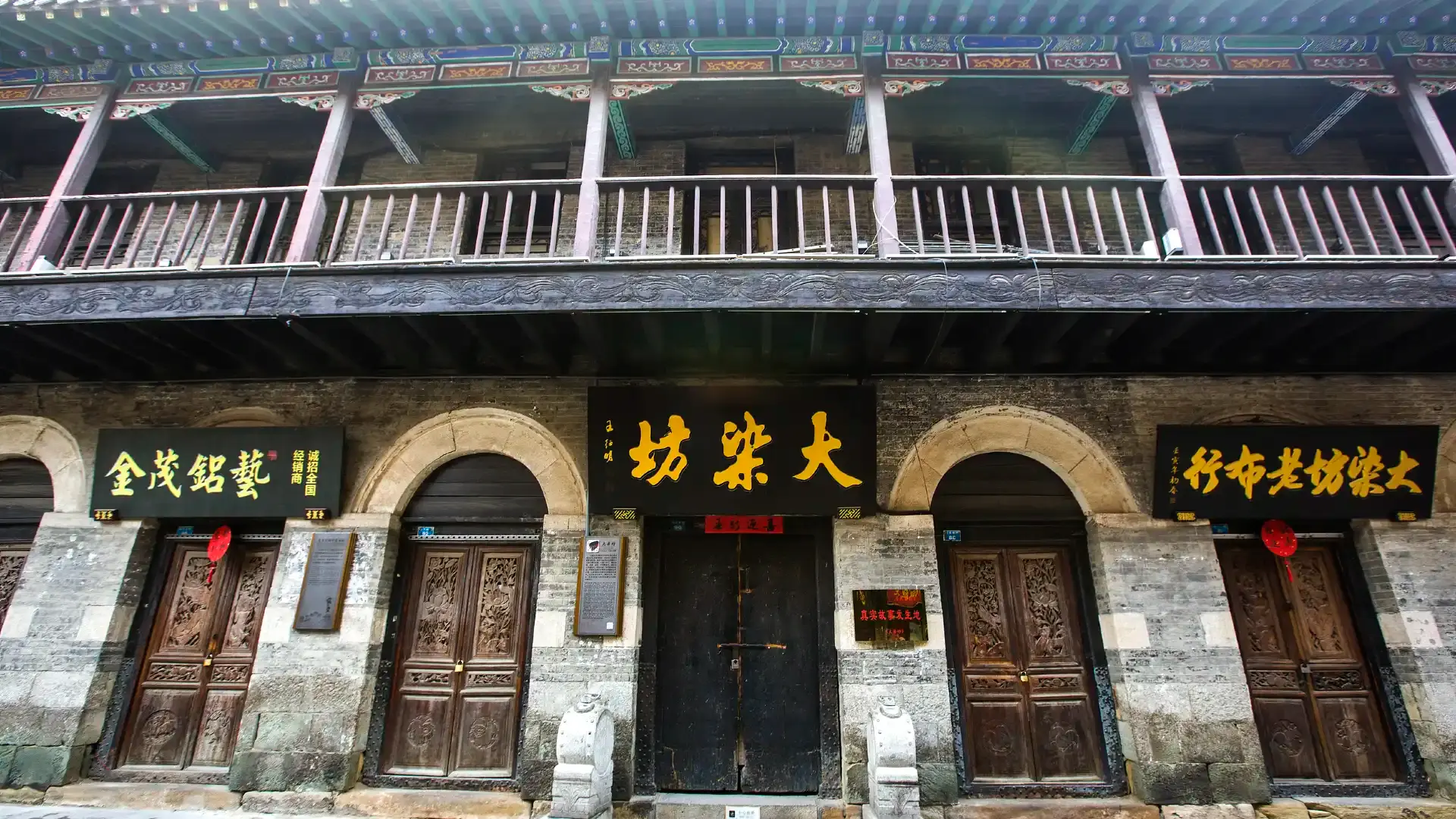Hotels near Zhoucun Ancient Commercial City - Dyehouse