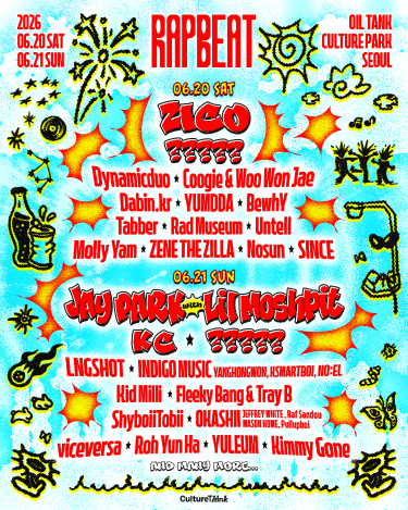 RAPBEAT 2026 | Oil Tank Culture Park