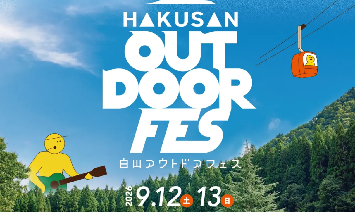 HAKUSAN OUTDOOR FES 2026 | Hakusan