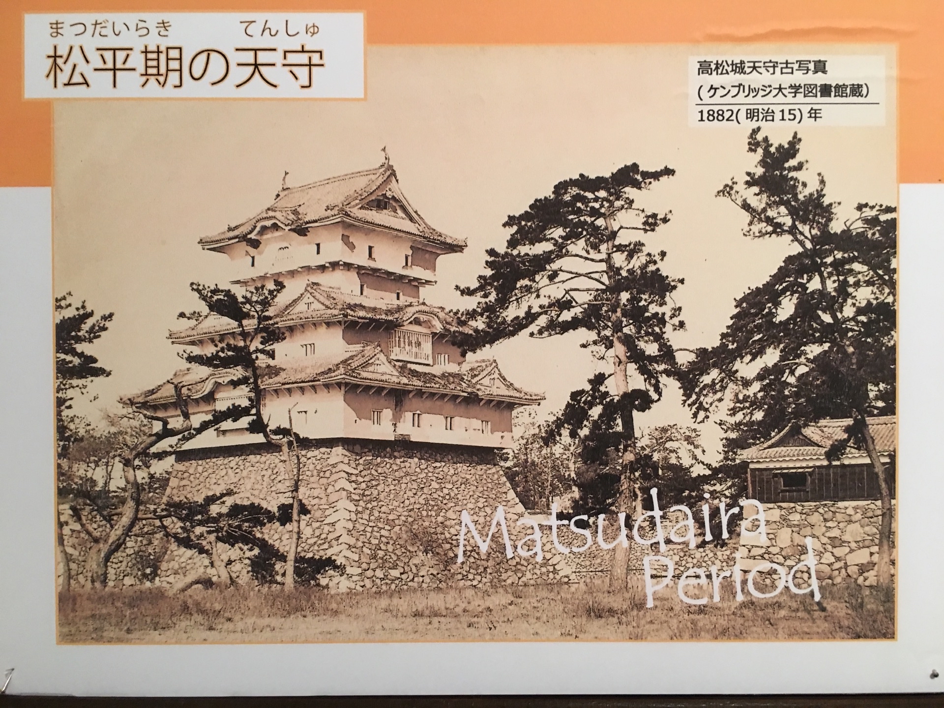 高松城景點評價 高松城門票 高松城優惠 高松城交通 地址 開放時間 高松城附近景點 酒店及美食 Trip Com