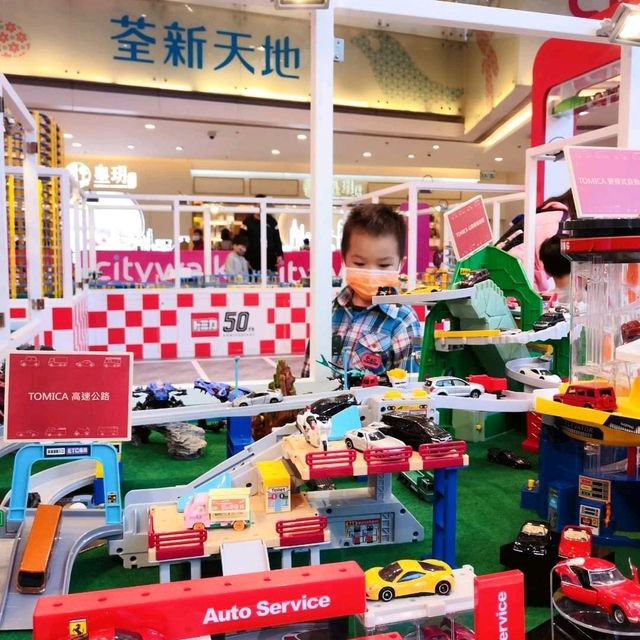 TOMICA 50周年慶典 |荃新天地 | 净系睇一下都好开心