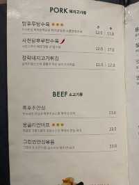 세종대 중식 맛집 '미식반점'