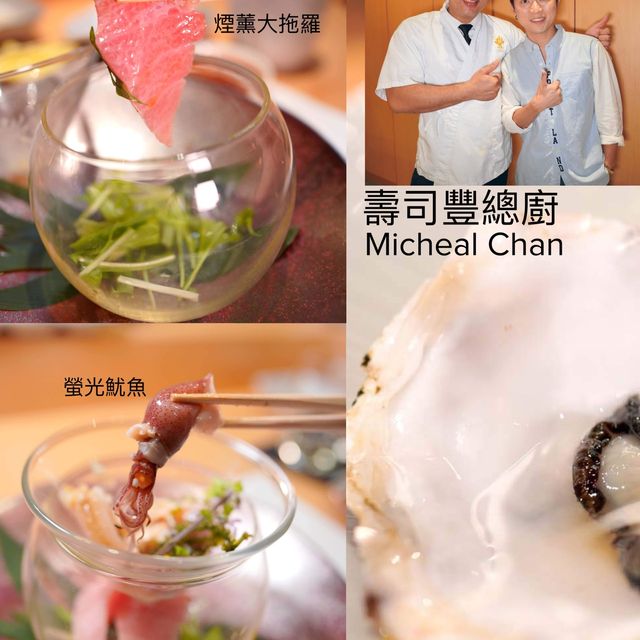 尖沙嘴- 日式首相級廚師發板【壽司豐】