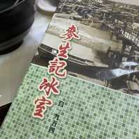 離島好去處 梅窩銀鑛灣渡假酒店staycation