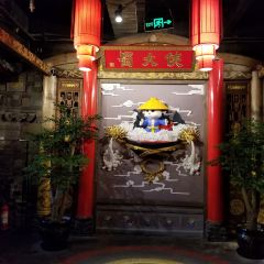蜀大侠火锅(四川北路店) 여행 사진