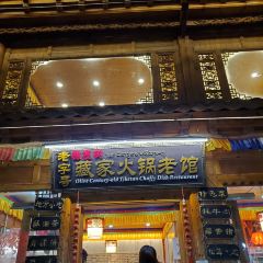 Ganlanshucangjiahuoguolaoguan User Photo