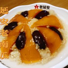 老延安·延安菜·小米加步枪(宝塔山店) User Photo