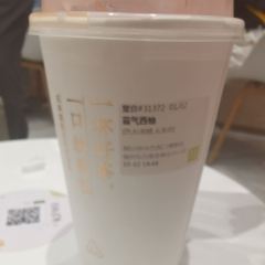 喜茶(爱琴海店) User Photo