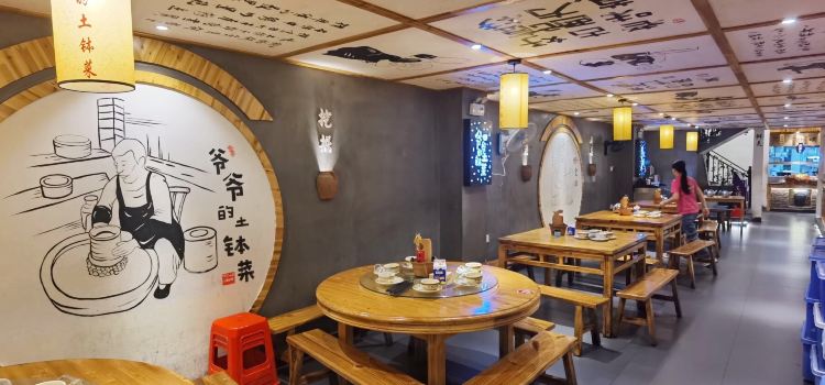 原生态土钵菜(建材店)