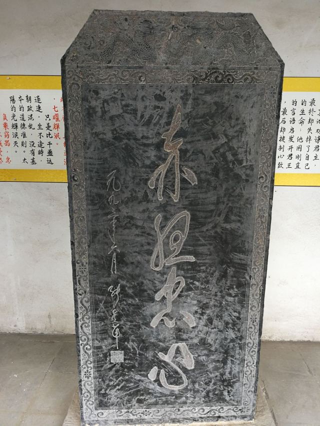 비간묘