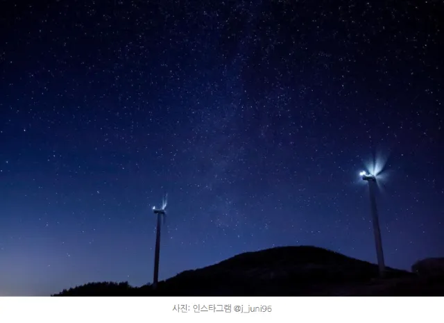 전국 별 보기 명소