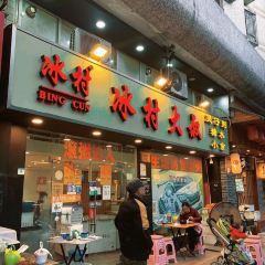 BING CUN User Photo