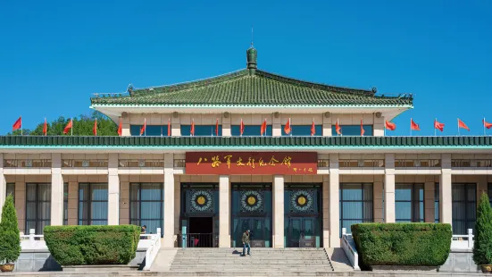 Eighth Route Army Taihang Memorial Hall