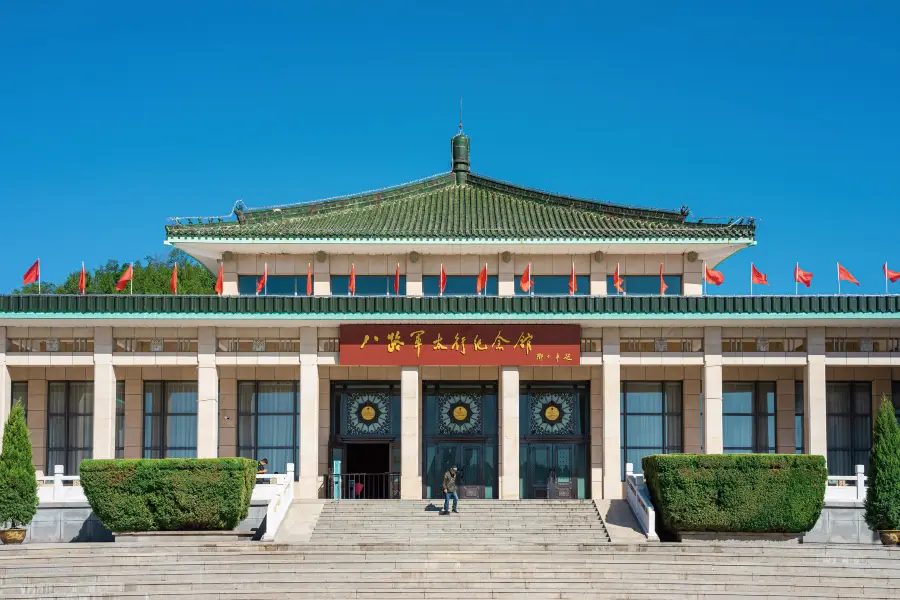 Eighth Route Army Taihang Memorial Hall