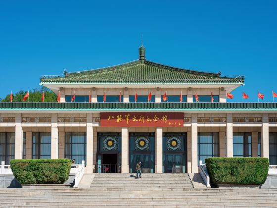 Eighth Route Army Taihang Memorial Hall