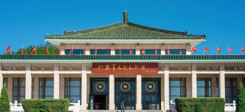 Hotels in Wuxiang