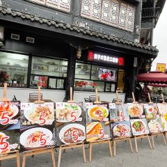 Dongzi Kou zhang Lao'er Liangfen User Photo