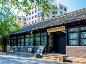 Yingang Academy