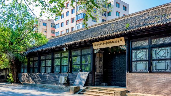 Yingang Academy