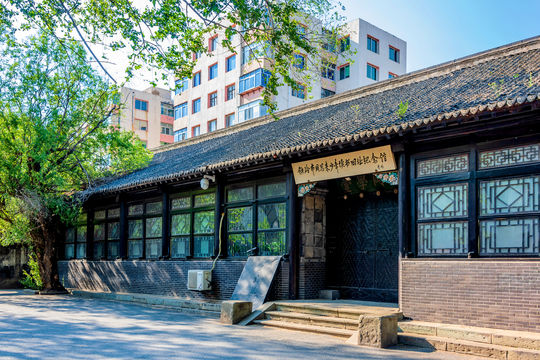 Yingang Academy