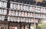 Yasaka-jinja Shrine