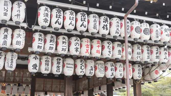 5_八阪神社