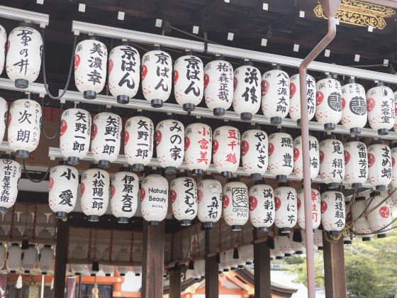 Yasaka-jinja Shrine