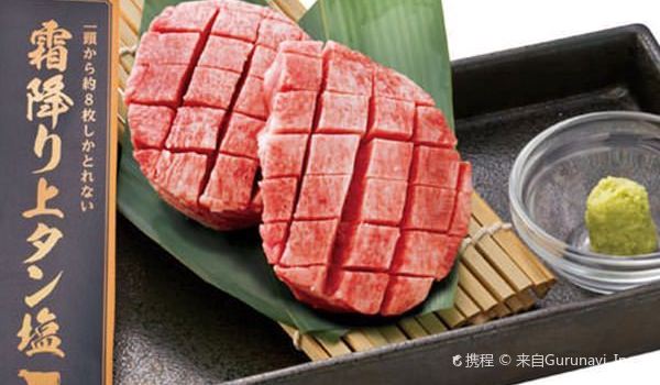 Gyukaku Hiyoshi Store