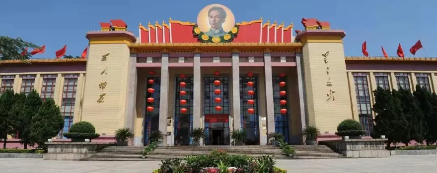 Anyuan Miners' Strike Memorial Hall