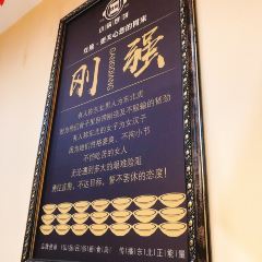 灶座小锅烀饼·铁锅炖(内蒙古总店) User Photo