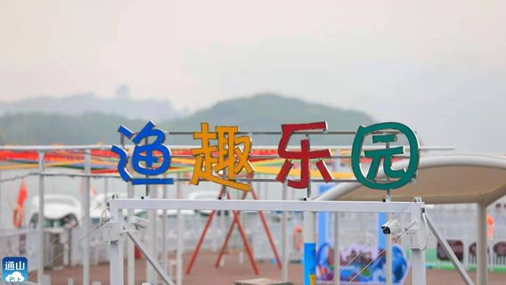 Fushui Lake Fishing Fun Park