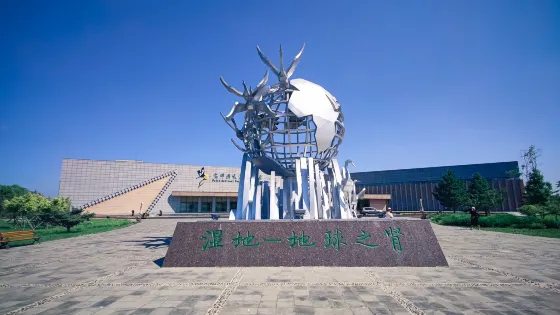 黑龍江富錦國家濕地公園