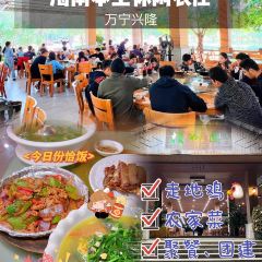 XINGLONG CHARACTERISTIC LEISURE FARM User Photo